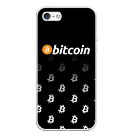 Чехол для iPhone 5/5S матовый с принтом БИТКОИН | BITCOIN (Z) в городе Новоалтайск, Силикон | Область печати: задняя сторона чехла, без боковых панелей | Тематика изображения на принте: binance coin | bitcoin | blockchain | btc | cardano | crypto | ethereum | litecoin | polkadot | tether | xrp | биткоин | блокчейн | валюта | деньги | криптовалюта | майнер | майнинг | цифровая валюта | цифровое золото | эфир