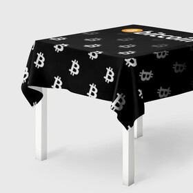 Скатерть 3D с принтом БИТКОИН | BITCOIN (Z) в городе Новоалтайск, 100% полиэстер (ткань не мнется и не растягивается) | Размер: 150*150 см | Тематика изображения на принте: binance coin | bitcoin | blockchain | btc | cardano | crypto | ethereum | litecoin | polkadot | tether | xrp | биткоин | блокчейн | валюта | деньги | криптовалюта | майнер | майнинг | цифровая валюта | цифровое золото | эфир