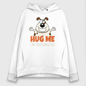 Женское худи Oversize хлопок с принтом Hug Me Im Vaccinated в городе Новоалтайск, френч-терри — 70% хлопок, 30% полиэстер. Мягкий теплый начес внутри —100% хлопок | боковые карманы, эластичные манжеты и нижняя кромка, капюшон на магнитной кнопке | covid 19 | вакцина | вакцинация | ковид 19 | коронавирус | спасибо науке
