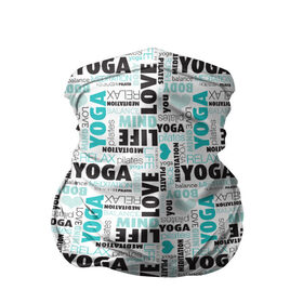 Бандана-труба 3D с принтом YOGA в городе Новоалтайск, 100% полиэстер, ткань с особыми свойствами — Activecool | плотность 150‒180 г/м2; хорошо тянется, но сохраняет форму | Тематика изображения на принте: аум | брахма | будда | буддист | веган | вишну | ганеша | гимнастика | индиго | индуизм | инь янь | йога | лотос | мантра | медитация | нирвана | ом | просветление | психоделика | санскрит | третий глаз