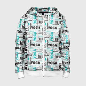 Детская толстовка 3D на молнии с принтом YOGA в городе Новоалтайск, 100% полиэстер |  манжеты и пояс оформлены широкой мягкой резинкой, двухслойный капюшон со шнурком для регулировки, спереди карманы и застежка-молния
 | аум | брахма | будда | буддист | веган | вишну | ганеша | гимнастика | индиго | индуизм | инь янь | йога | лотос | мантра | медитация | нирвана | ом | просветление | психоделика | санскрит | третий глаз