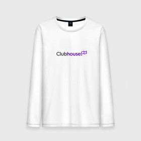 Мужской лонгслив хлопок с принтом Clubhouse в городе Новоалтайск, 100% хлопок |  | club | clubhouse | house | invite | инвайт | клабхаус | сеть | социальная