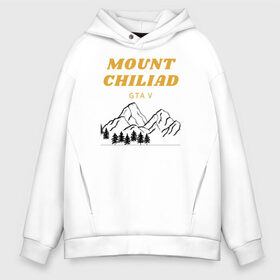 Мужское худи Oversize хлопок с принтом MOUNT CHILIAD GTA V в городе Новоалтайск, френч-терри — 70% хлопок, 30% полиэстер. Мягкий теплый начес внутри —100% хлопок | боковые карманы, эластичные манжеты и нижняя кромка, капюшон на магнитной кнопке | 4 | 5 | five | games | grand theft auto | gta | gta v | los santos | online | rockstar | san andreas | великое авто воровство | гта | гташка | игры | логотип | лос сантос | майкл | мафия | ограбление | онлайн | пеф | рокстар | самп | сан андреас 