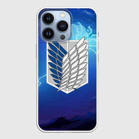 Чехол для iPhone 13 Pro с принтом АТАКА ТИТАНОВ. Гром и молния в городе Новоалтайск,  |  | Тематика изображения на принте: аниме | атака титанов | атака титанов лого | лого | молнии | природа