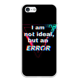 Чехол для iPhone 5/5S матовый с принтом Error в городе Новоалтайск, Силикон | Область печати: задняя сторона чехла, без боковых панелей | glitch | ошибка | помеха | система | треугольник