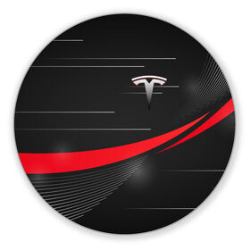 Коврик для мышки круглый с принтом TESLA ABSTRACT | ТЕСЛА СПОРТ в городе Новоалтайск, резина и полиэстер | круглая форма, изображение наносится на всю лицевую часть | Тематика изображения на принте: abstraction | elon mask | geometry | hexagon | neon | paints | stripes | tesla | texture | triangle | абстракция | брызги | геометрия | илон | илон маск | краски | маск | неон | соты | текстура | тесла