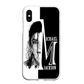 Чехол для iPhone XS Max матовый с принтом Майкл Джексон в городе Новоалтайск, Силикон | Область печати: задняя сторона чехла, без боковых панелей | Тематика изображения на принте: бог танца | красивый звук | милый и очаровательный | самый популярный певец в мире