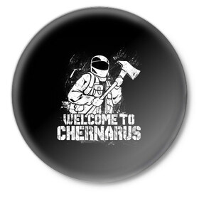 Значок с принтом DayZ Chernarus в городе Новоалтайск,  металл | круглая форма, металлическая застежка в виде булавки | arma | chernarus | dayz | dayz 2 | game | minimalism | standalone | survival | zombie | арма | баг | выживание | дейзи | дробовик | дэйз | зомбак | зомби | игра dayz | игра про зомби | игры | карта | консерва | минимализм | чернарус | чернарусь