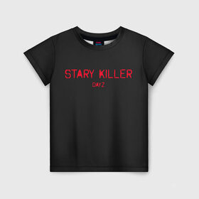 Детская футболка 3D с принтом Stary killer в городе Новоалтайск, 100% гипоаллергенный полиэфир | прямой крой, круглый вырез горловины, длина до линии бедер, чуть спущенное плечо, ткань немного тянется | balota | bambi | bandit | berezino | cherno | dance | day | electro | friendly | kalinka | killer | pavlovo | skalisty | stary | tisy | z | zeleno | zombie | день | з | зет | зомби | зэт