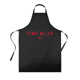 Фартук 3D Stary killer: в городе Новоалтайск, 100% полиэстер | общий размер — 65 х 85 см, ширина нагрудника — 26 см, горловина — 53 см, длина завязок — 54 см, общий обхват в поясе — 173 см. Принт на завязках и на горловине наносится с двух сторон, на основной части фартука — только с внешней стороны | balota | bambi | bandit | berezino | cherno | dance | day | electro | friendly | kalinka | killer | pavlovo | skalisty | stary | tisy | z | zeleno | zombie | день | з | зет | зомби | зэт
