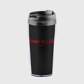 Термокружка-непроливайка с принтом Stary killer в городе Новоалтайск, внутренняя часть — пищевой пластик, наружная часть — прозрачный пластик, между ними — полиграфическая вставка с рисунком | объем — 350 мл, герметичная крышка | balota | bambi | bandit | berezino | cherno | dance | day | electro | friendly | kalinka | killer | pavlovo | skalisty | stary | tisy | z | zeleno | zombie | день | з | зет | зомби | зэт