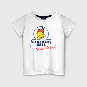 Детская футболка хлопок с принтом CLUCKIN BELL | GTA в городе Новоалтайск, 100% хлопок | круглый вырез горловины, полуприлегающий силуэт, длина до линии бедер | 4 | 5 | five | games | grand theft auto | gta | gta v | los santos | online | rockstar | san andreas | великое авто воровство | гта | гташка | игры | логотип | лос сантос | майкл | мафия | ограбление | онлайн | пеф | рокстар | самп | сан андреас 