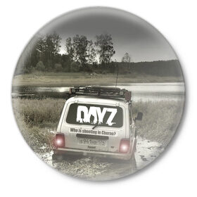 Значок с принтом DAYZ | ДЕЙЗИ (Z) в городе Новоалтайск,  металл | круглая форма, металлическая застежка в виде булавки | apocalypse | arma 2 | dayz | game | survival horror | zombie | апокалипсис | арма | арма 2 | дейзи | зомби | зомби апокалипсисом | игра | мертвецы | симулятор выживания | ходячик мертвецы