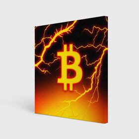Холст квадратный с принтом БИТКОИН МОЛНИЯ | BITCOIN в городе Новоалтайск, 100% ПВХ |  | bitcoin | blockchain | btc | cardano | crypto | ethereum | polkadot | tether | xrp | бинанс | биткоин | блокчейн | валюта | деньги | криптовалюта | майнер | майнинг | цифровая валюта | цифровое золото | эфир