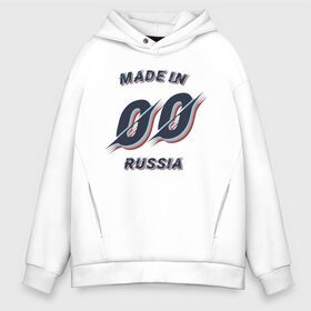 Мужское худи Oversize хлопок с принтом Рождённый в 2000 году в городе Новоалтайск, френч-терри — 70% хлопок, 30% полиэстер. Мягкий теплый начес внутри —100% хлопок | боковые карманы, эластичные манжеты и нижняя кромка, капюшон на магнитной кнопке | 00 | 2000 | made in russia | год рождения | рождён в россии | рождённый в 2000 | россия | рф