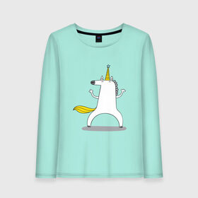 Женский лонгслив хлопок с принтом Dancing Unicorn в городе Новоалтайск, 100% хлопок |  | dancing | unicorn | единорог | лошадка | танцующий единорог