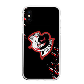 Чехол для iPhone XS Max матовый с принтом danganronpa в городе Новоалтайск, Силикон | Область печати: задняя сторона чехла, без боковых панелей | danganronpa 2 goodbye despair | danganronpa 2 goodbye despair онлайн | danganronpa 2 goodbye despair прохождение | danganronpa 2 goodbye despair торрент | danganronpa v3 | nickeyt | данганронпа | никейти