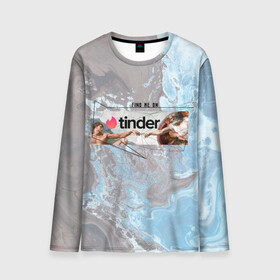 Мужской лонгслив 3D с принтом Find me on Tinder | Тиндер в городе Новоалтайск, 100% полиэстер | длинные рукава, круглый вырез горловины, полуприлегающий силуэт | find | me | on | tinder | адама | геометрия | живопись | знакомства | искусство | ищи | картина | меня | на | сотворение | тиндер | тиндере