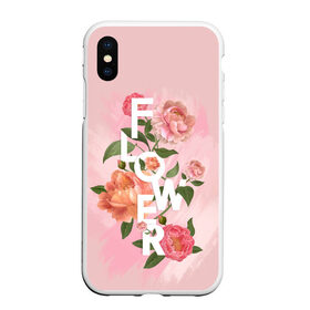 Чехол для iPhone XS Max матовый с принтом Flower в городе Новоалтайск, Силикон | Область печати: задняя сторона чехла, без боковых панелей | 8 марта | girl | woman | бабушка | весна | девушкам | девушке | девушки | женский | листья | мама | март | пионы | подарок | тренд | цветочки | цветы