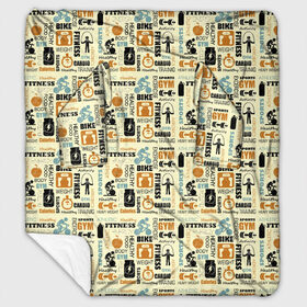 Плед с рукавами с принтом Спорт в городе Новоалтайск, 100% полиэстер | Закругленные углы, все края обработаны. Ткань не мнется и не растягивается. Размер 170*145 | body building | fitness | gymnastics | powerlifting | атлетика | бодибилдинг | гантели | гимнастика | гиря | йога | качалка | кроссфит | мускулы | мышцы | пауэрлифтинг | сила | спорт | спортзал | стронгмен | тренажеры