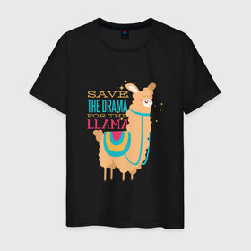 Мужская футболка хлопок с принтом Save the Drama for the Llama в городе Новоалтайск, 100% хлопок | прямой крой, круглый вырез горловины, длина до линии бедер, слегка спущенное плечо. | animal | cute | drama | lama | merch | английский | дикая | для детей лама | драма | животное | зверь | лама | лама мерч | ллама | милота | надписи | надписи на английском | надпись | очки | прикол | слова | смс