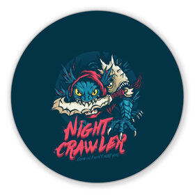 Коврик для мышки круглый с принтом Night Crawler | Dota 2 в городе Новоалтайск, резина и полиэстер | круглая форма, изображение наносится на всю лицевую часть | dota | dota2 | game | games | moba | slark | дитка | дота | дота2 | дотка | игра | игры | моба | сларк