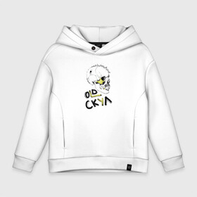 Детское худи Oversize хлопок с принтом Old skull в городе Новоалтайск, френч-терри — 70% хлопок, 30% полиэстер. Мягкий теплый начес внутри —100% хлопок | боковые карманы, эластичные манжеты и нижняя кромка, капюшон на магнитной кнопке | old | old school | skull. | каламбур | старая школа | череп
