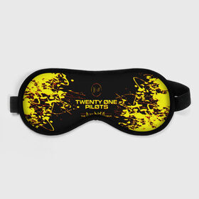 Маска для сна 3D с принтом TWENTY ONE PILOTS TOP. в городе Новоалтайск, внешний слой — 100% полиэфир, внутренний слой — 100% хлопок, между ними — поролон |  | 21 pilots | blurryface | fbr | fueled by ramen | fueledbyramen | heathens | heavydirtysoul | josh dun | music | music video | official | stressed out | top | tp | trench | twenty one pilots | twentyonepilots | tyler joseph 