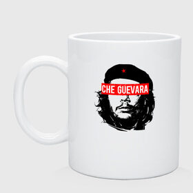 Кружка керамическая с принтом CHE GUEVARA | ЧЕ ГЕВАРА в городе Новоалтайск, керамика | объем — 330 мл, диаметр — 80 мм. Принт наносится на бока кружки, можно сделать два разных изображения | anarchy | che | che guevara | comandante | hasta la victoria siempre | анархия | гевара | до победы всегда | историческая личность | комунист | куба | революция | социализм | фидель кастро | че | че гевара | эрнесто