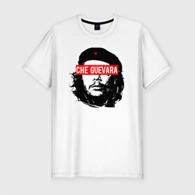 Мужская футболка хлопок Slim с принтом CHE GUEVARA | ЧЕ ГЕВАРА в городе Новоалтайск, 92% хлопок, 8% лайкра | приталенный силуэт, круглый вырез ворота, длина до линии бедра, короткий рукав | anarchy | che | che guevara | comandante | hasta la victoria siempre | анархия | гевара | до победы всегда | историческая личность | комунист | куба | революция | социализм | фидель кастро | че | че гевара | эрнесто