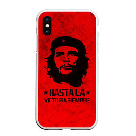 Чехол для iPhone XS Max матовый с принтом CHE GUEVARA | ЧЕ ГЕВАРА в городе Новоалтайск, Силикон | Область печати: задняя сторона чехла, без боковых панелей | anarchy | che | che guevara | comandante | hasta la victoria siempre | анархия | гевара | до победы всегда | историческая личность | комунист | куба | революция | социализм | фидель кастро | че | че гевара | эрнесто