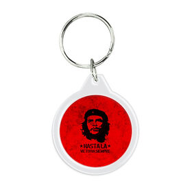 Брелок круглый с принтом CHE GUEVARA | ЧЕ ГЕВАРА в городе Новоалтайск, пластик и полированная сталь | круглая форма, металлическое крепление в виде кольца | Тематика изображения на принте: anarchy | che | che guevara | comandante | hasta la victoria siempre | анархия | гевара | до победы всегда | историческая личность | комунист | куба | революция | социализм | фидель кастро | че | че гевара | эрнесто