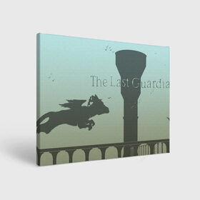 Холст прямоугольный с принтом the last guardian в городе Новоалтайск, 100% ПВХ |  | game | the last guardian | игра | компьютерная игра | последний хранитель