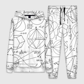 Женский костюм 3D с принтом Геометрия в городе Новоалтайск,  |  | буквы | вычисления | геометрия | линии | минимализм | формулы | школа