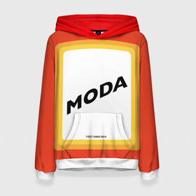 Женская толстовка 3D с принтом Сода - MODA в городе Новоалтайск, 100% полиэстер  | двухслойный капюшон со шнурком для регулировки, мягкие манжеты на рукавах и по низу толстовки, спереди карман-кенгуру с мягким внутренним слоем. | fashion | moda | soda | гост | мода | сода