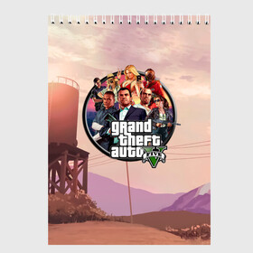 Скетчбук с принтом Grand Theft Auto 5 персонажи в городе Новоалтайск, 100% бумага
 | 48 листов, плотность листов — 100 г/м2, плотность картонной обложки — 250 г/м2. Листы скреплены сверху удобной пружинной спиралью | 4 | 5 | five | games | grand theft auto | gta | gta v | los santos | online | rockstar | san andreas | великое авто воровство | гта | гташка | игры | логотип | лос сантос | майкл | мафия | ограбление | онлайн | пеф | рокстар | самп | сан андреас 