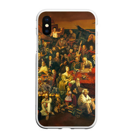 Чехол для iPhone XS Max матовый с принтом 100 ЗНАМЕНИТЫХ ЛЮДЕЙ КАРТИНА в городе Новоалтайск, Силикон | Область печати: задняя сторона чехла, без боковых панелей | аристотель | бетховен | брюс ли | ван гог | горький | кастро | конфуций | корчагин | ленин | майк тайсон | маркс | мать тереза | моцарт | мэрилин монро | наполеон | пикассо | спилберг | толстой | форд