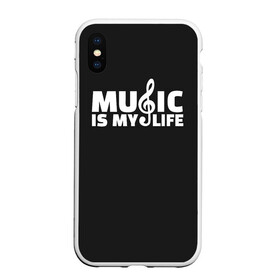 Чехол для iPhone XS Max матовый с принтом Music is My Life в городе Новоалтайск, Силикон | Область печати: задняя сторона чехла, без боковых панелей | Тематика изображения на принте: and | calm | ceep | clef | instrument | is | life | listen | music | musical | my | notation | note | notes | tablature | treble | грамота | инструмент | ключ | музыка | музыкальный | нота | нотная | ноты | скрипичный | табулатура