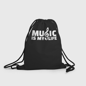 Рюкзак-мешок 3D с принтом Music is My Life в городе Новоалтайск, 100% полиэстер | плотность ткани — 200 г/м2, размер — 35 х 45 см; лямки — толстые шнурки, застежка на шнуровке, без карманов и подкладки | Тематика изображения на принте: and | calm | ceep | clef | instrument | is | life | listen | music | musical | my | notation | note | notes | tablature | treble | грамота | инструмент | ключ | музыка | музыкальный | нота | нотная | ноты | скрипичный | табулатура