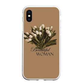 Чехол для iPhone XS Max матовый с принтом Прекрасная женщина  в городе Новоалтайск, Силикон | Область печати: задняя сторона чехла, без боковых панелей | базовая. | бежевая | девушка | дорогая | коричневая | лучшая | надписи | тюльпаны | цветы | эстетичная