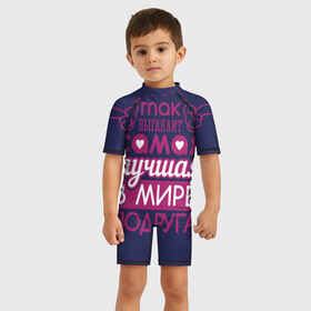 Детский купальный костюм 3D с принтом Лучшая подруга в городе Новоалтайск, Полиэстер 85%, Спандекс 15% | застежка на молнии на спине | друзья | подарок | подруга