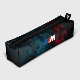 Пенал 3D с принтом BMW M Power | БМВ М в городе Новоалтайск, 100% полиэстер | плотная ткань, застежка на молнии | Тематика изображения на принте: bmw | m | performance | power | баварская | бмв | бмвшник | бумер | дым | м | марка | огни | огонь | полный | привод | сила