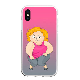 Чехол для iPhone XS Max матовый с принтом широкая кость - мотивация в городе Новоалтайск, Силикон | Область печати: задняя сторона чехла, без боковых панелей | блондинка | бодипозитив | девушка | диета | досада | женщина | злость | кость широкая | мотивация | пышка | пышная | спорт | тренировка | треня | фитнес | формы | шутка
