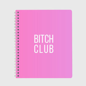 Тетрадь с принтом Bitch club в городе Новоалтайск, 100% бумага | 48 листов, плотность листов — 60 г/м2, плотность картонной обложки — 250 г/м2. Листы скреплены сбоку удобной пружинной спиралью. Уголки страниц и обложки скругленные. Цвет линий — светло-серый
 | club | pink | клубб бичб пляжб серфинг | розовый