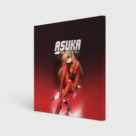 Холст квадратный с принтом Asuka Eva-02 в городе Новоалтайск, 100% ПВХ |  | eva | eva 00 | eva 01 | eva 02 | rei | rei ayanami | shinji ikari | аска | ева | ева 02 | евангелион