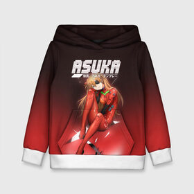 Детская толстовка 3D с принтом Asuka Eva-02 в городе Новоалтайск, 100% полиэстер | двухслойный капюшон со шнурком для регулировки, мягкие манжеты на рукавах и по низу толстовки, спереди карман-кенгуру с мягким внутренним слоем | eva | eva 00 | eva 01 | eva 02 | rei | rei ayanami | shinji ikari | аска | ева | ева 02 | евангелион