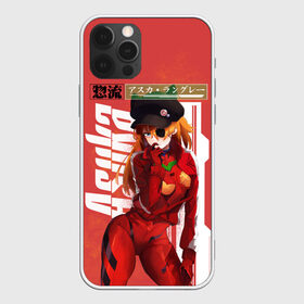 Чехол для iPhone 12 Pro Max с принтом Asuka в городе Новоалтайск, Силикон |  | Тематика изображения на принте: eva | eva 00 | eva 01 | eva 02 | rei | rei ayanami | shinji ikari | аска | ева | ева 02 | евангелион