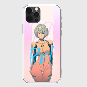 Чехол для iPhone 12 Pro Max с принтом Rei Ayanami в городе Новоалтайск, Силикон |  | Тематика изображения на принте: eva | eva 00 | eva 01 | eva 02 | rei | rei ayanami | shinji ikari | аска | ева | ева 02 | евангелион