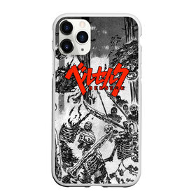 Чехол для iPhone 11 Pro Max матовый с принтом BERSERK | БЕРСЕРК в городе Новоалтайск, Силикон |  | anime | anime berserk | berserk | knight | manga | аниме | аниме берсерк | берсерк | клеймо | манга | рыцарь