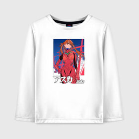 Детский лонгслив хлопок с принтом Evangelion Asuka в городе Новоалтайск, 100% хлопок | круглый вырез горловины, полуприлегающий силуэт, длина до линии бедер | eva | eva 00 | eva 01 | eva 02 | rei | rei ayanami | shinji ikari | аска | ева | ева 02 | евангелион